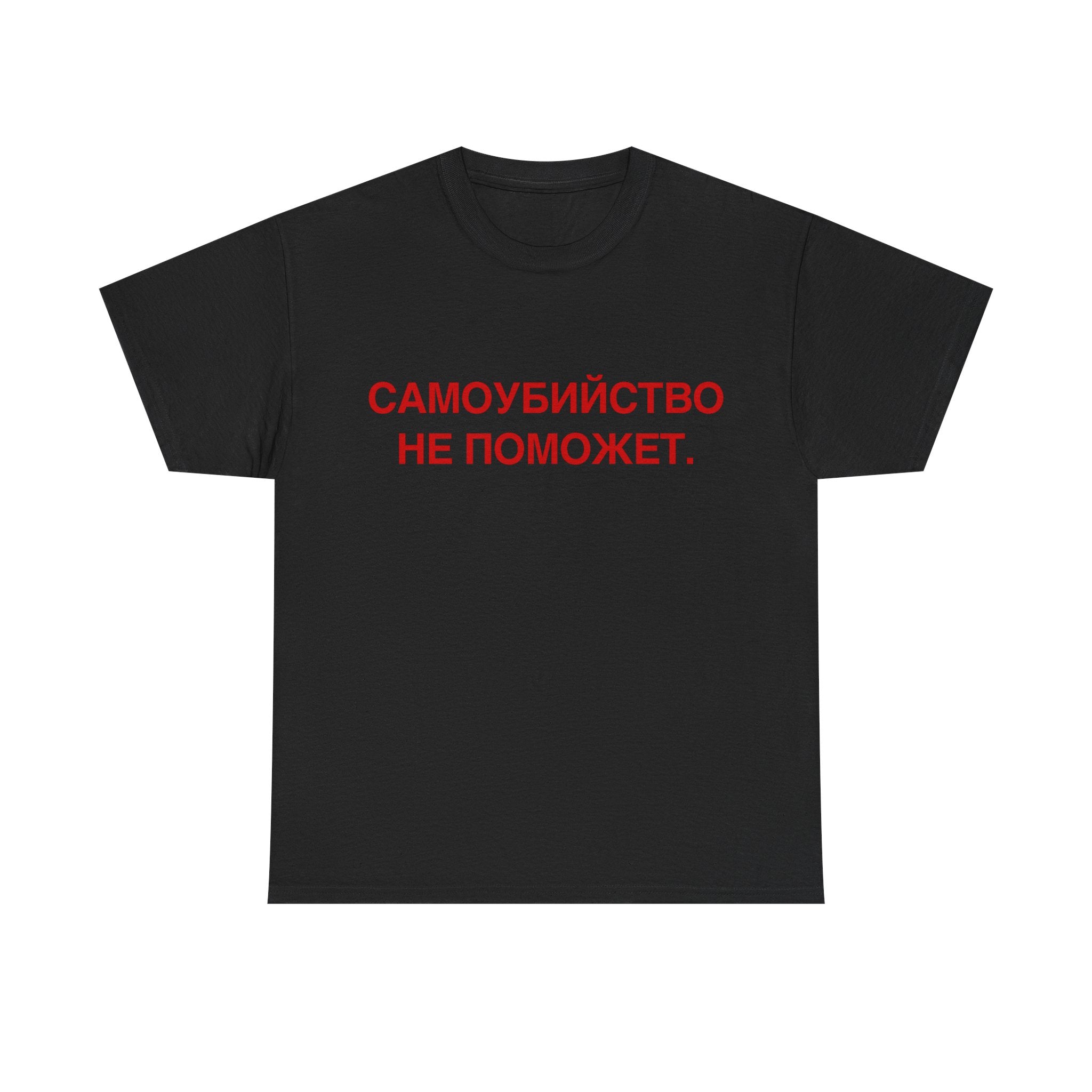 "STAY" TEE
