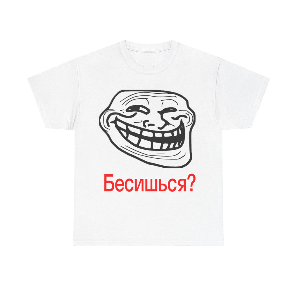 "UMAD?" TEE