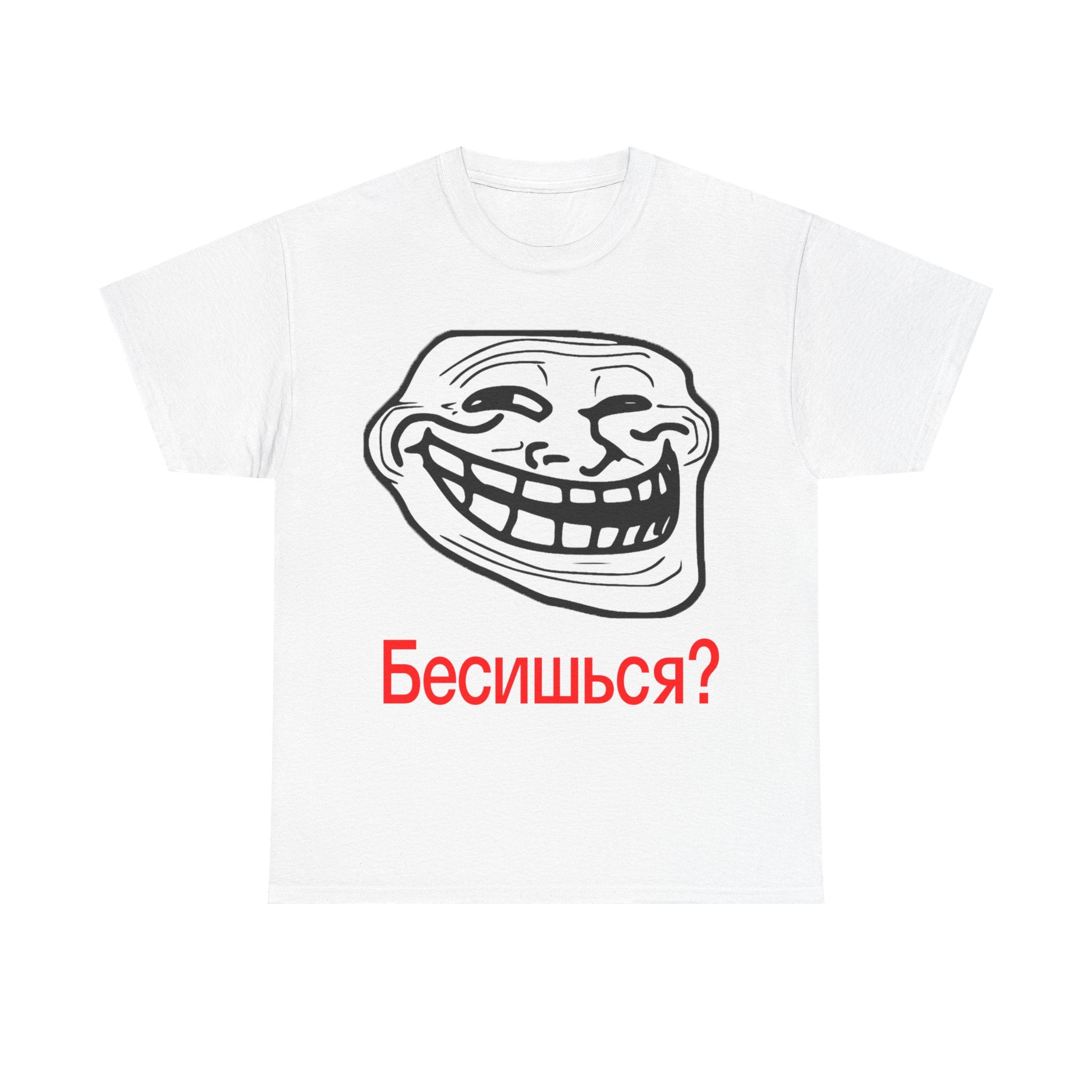 "UMAD?" TEE