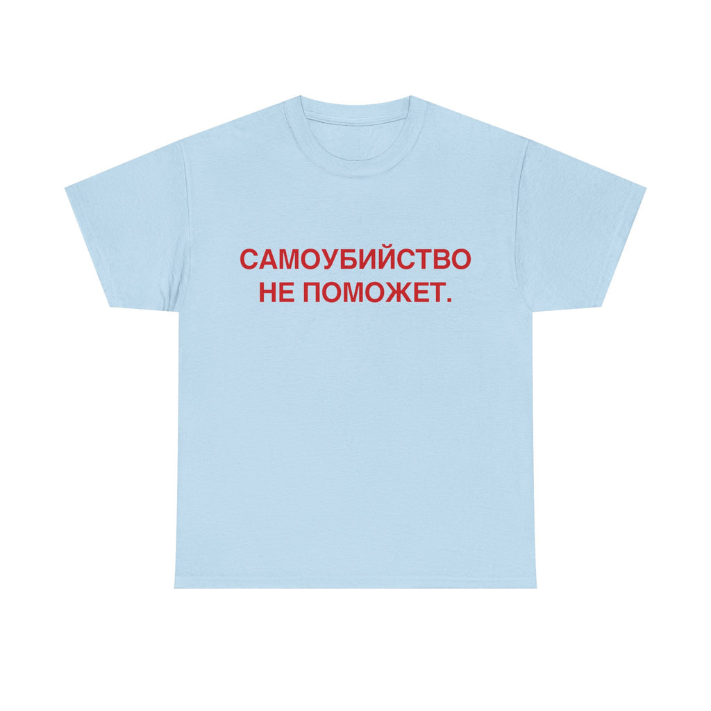 "STAY" TEE