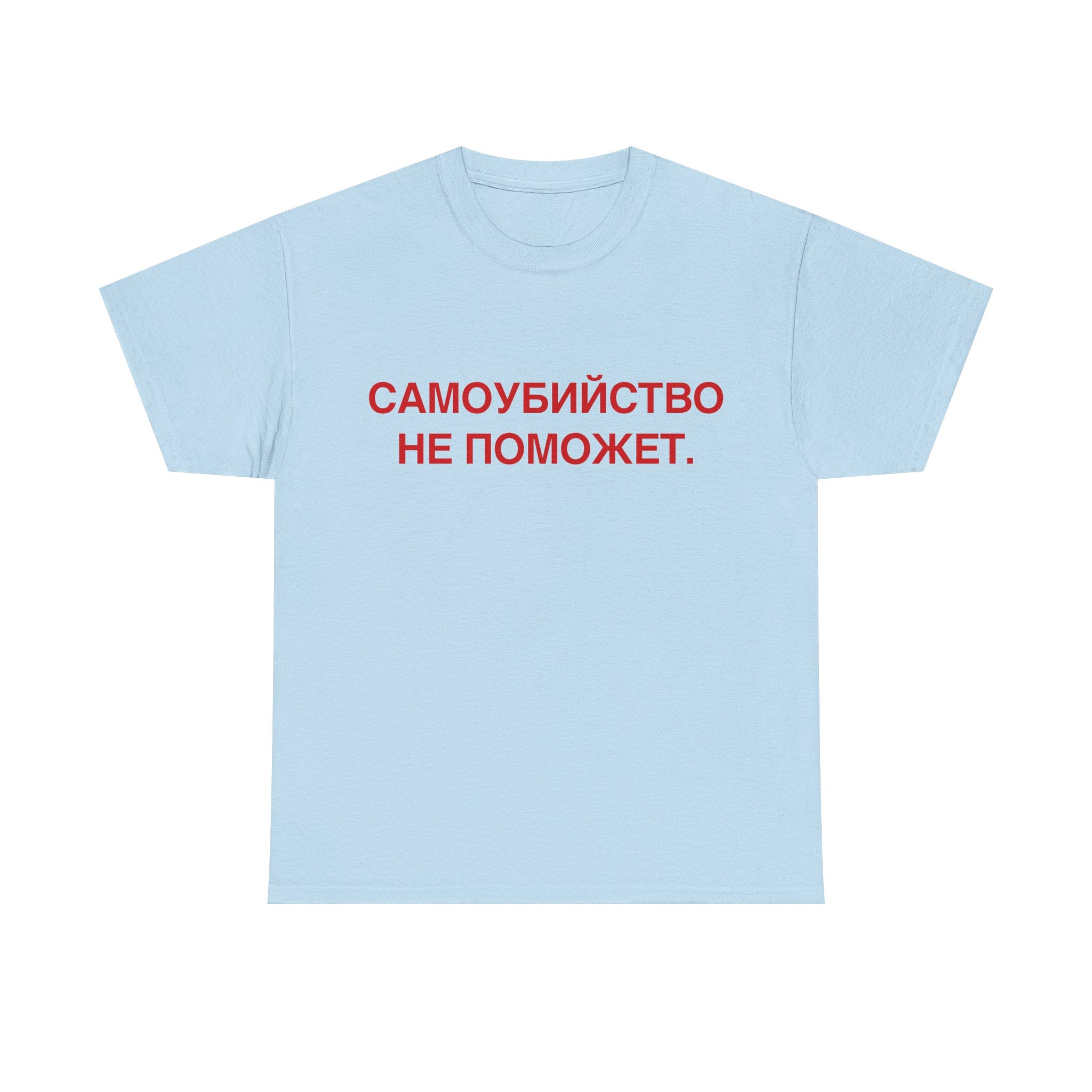 "STAY" TEE