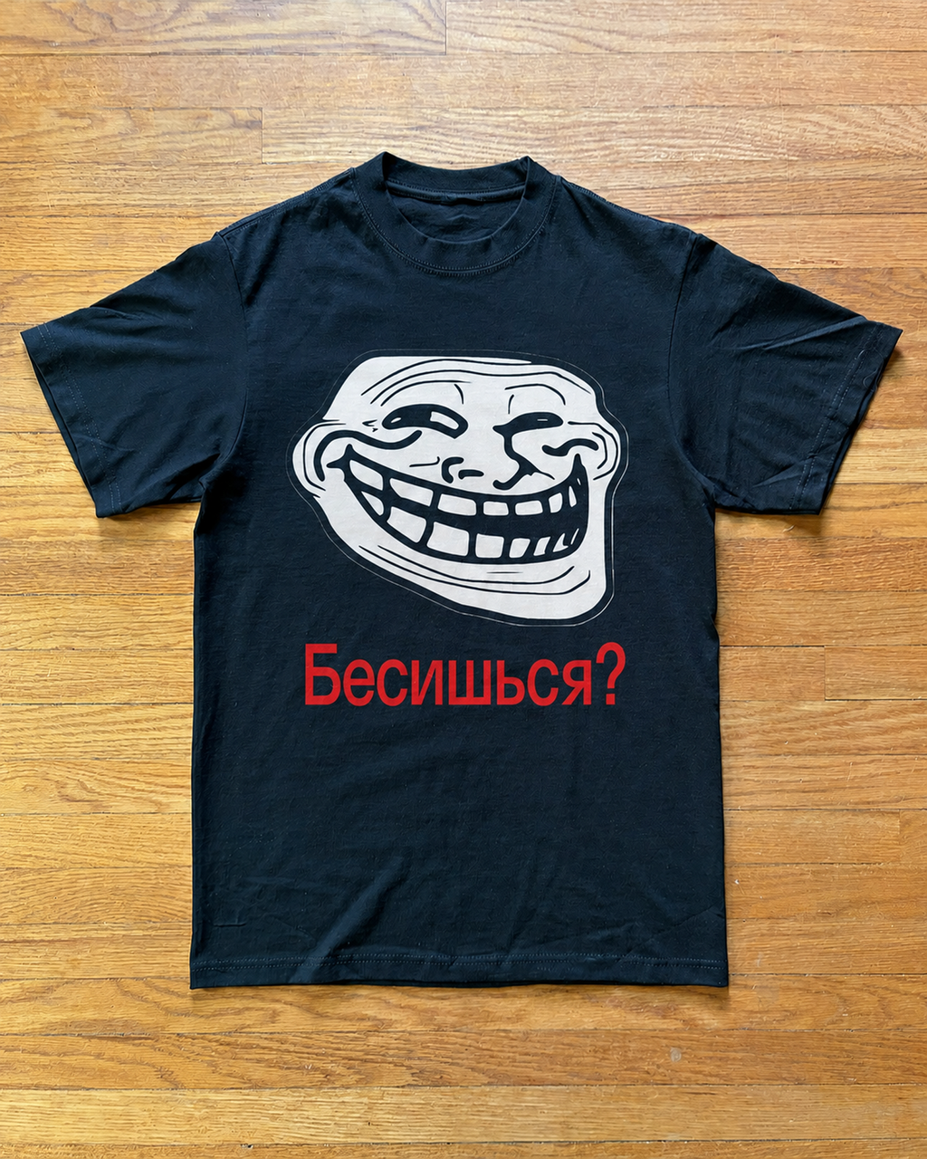 "UMAD?" TEE
