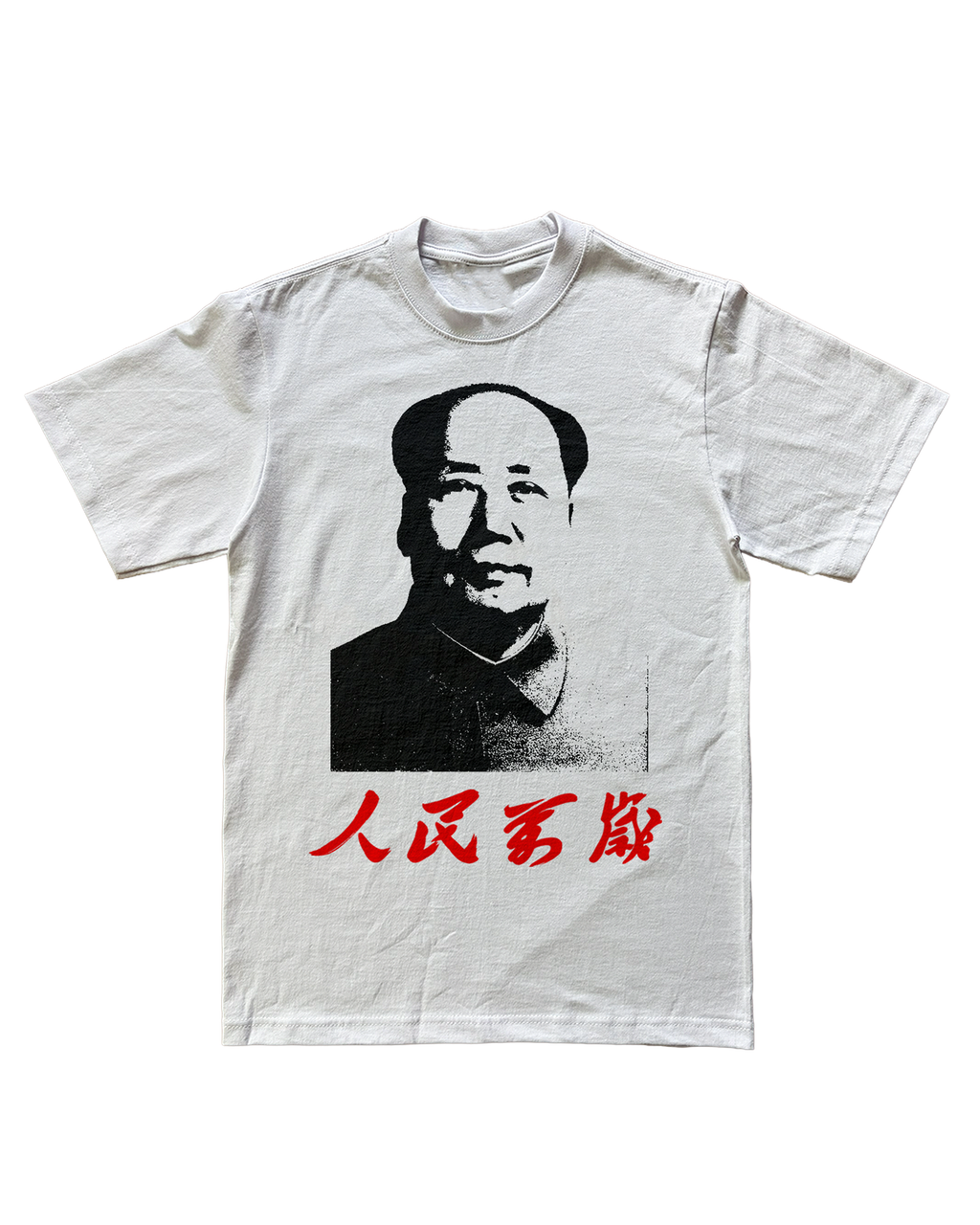 "PEOPLE" TEE