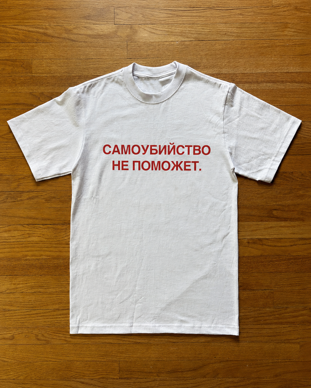 "STAY" TEE