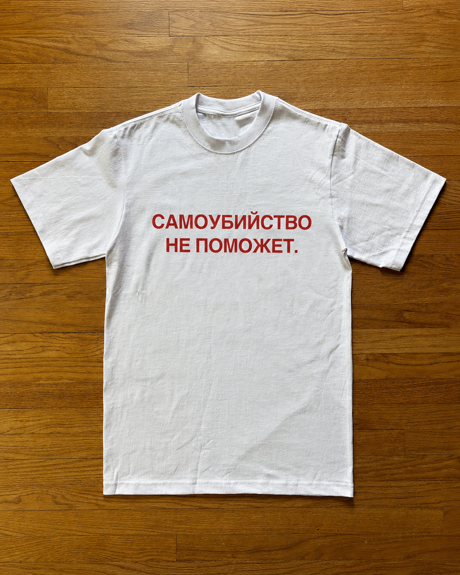 "STAY" TEE