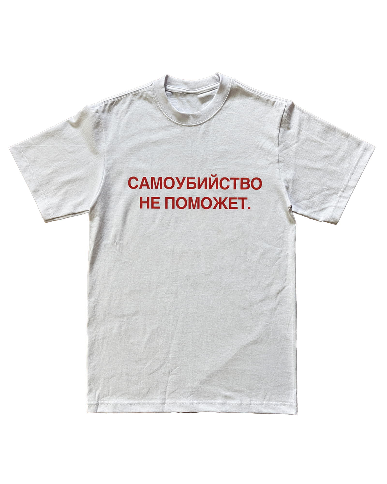 "STAY" TEE