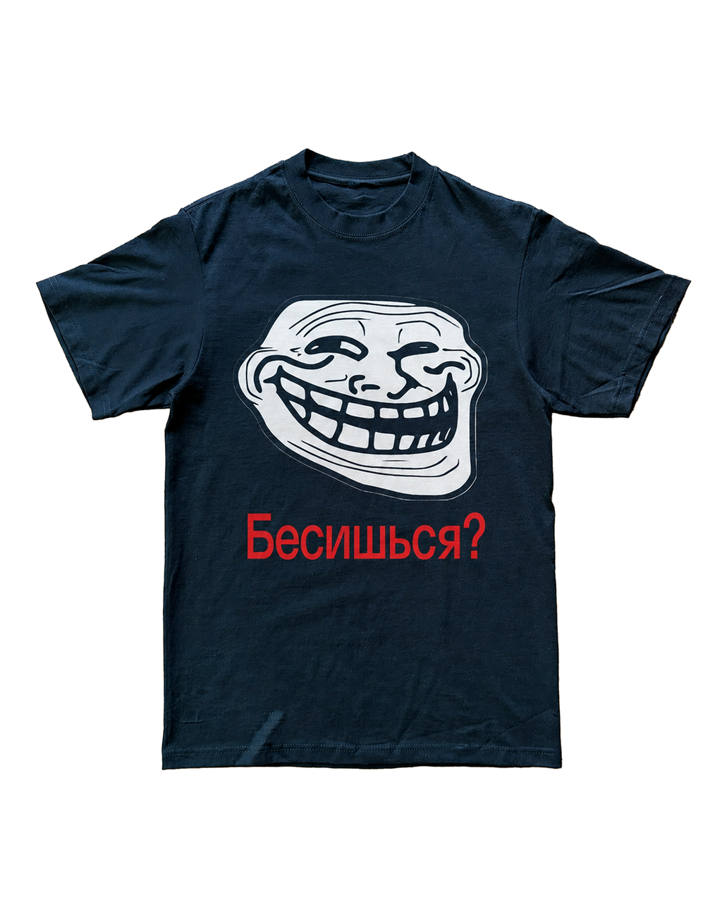 "UMAD?" TEE