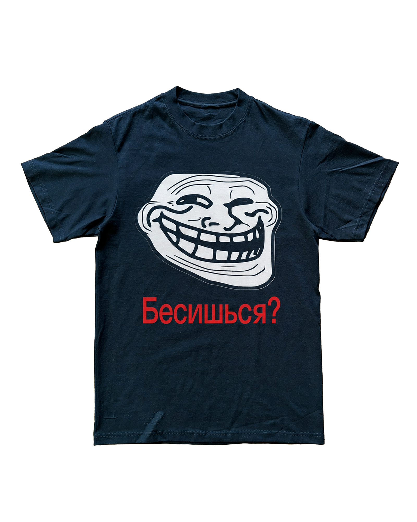 "UMAD?" TEE